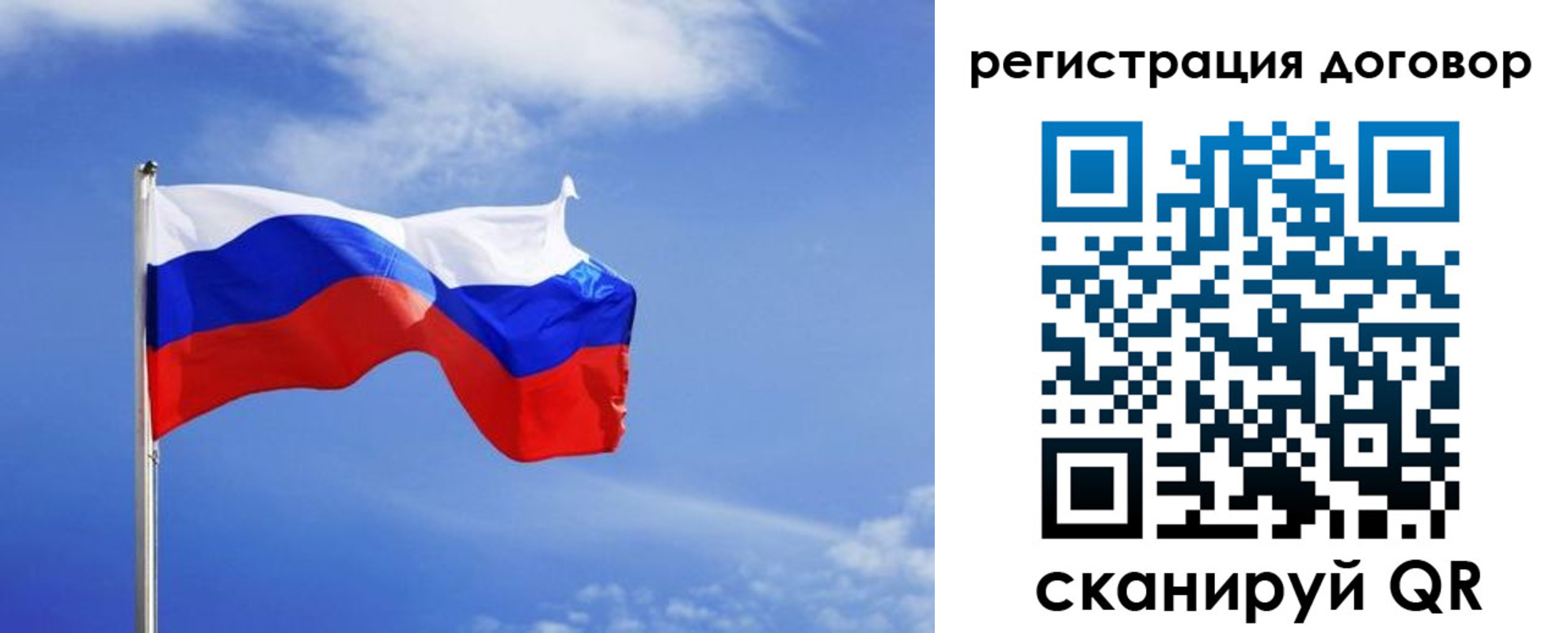 временная регистрация недорого в Дагестане