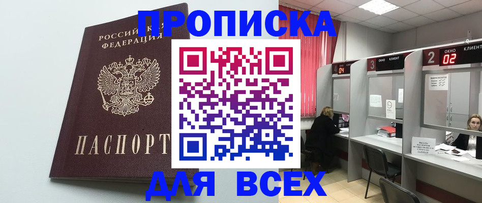 форма 3 в Дагестане