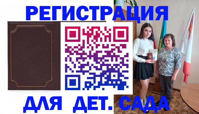 пропишу в квартире в Дагестане