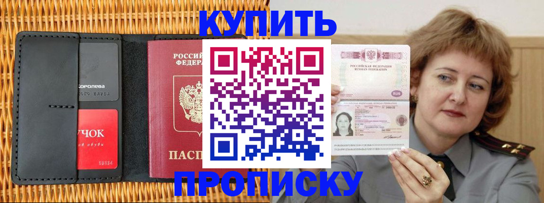 регистрация для школы в Дагестане